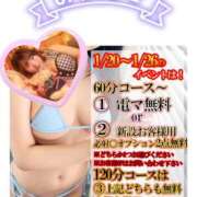 ヒメ日記 2025/01/22 14:01 投稿 Gの未体験衝撃『あおい』 ESSENCE