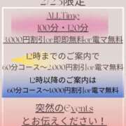 ヒメ日記 2025/02/23 00:15 投稿 Gの未体験衝撃『あおい』 ESSENCE