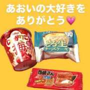 ヒメ日記 2025/03/14 23:01 投稿 Gの未体験衝撃『あおい』 ESSENCE