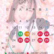 ヒメ日記 2025/03/17 12:06 投稿 Gの未体験衝撃『あおい』 ESSENCE