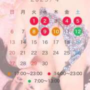 ヒメ日記 2025/03/31 18:03 投稿 Gの未体験衝撃『あおい』 ESSENCE