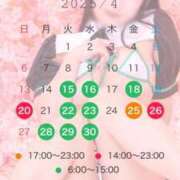 ヒメ日記 2025/04/14 19:15 投稿 Gの未体験衝撃『あおい』 ESSENCE