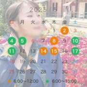 ヒメ日記 2025/05/05 12:08 投稿 Gの未体験衝撃『あおい』 ESSENCE