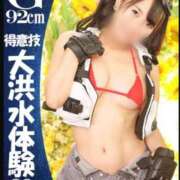 ヒメ日記 2025/07/15 22:31 投稿 Gの未体験衝撃『あおい』 ESSENCE