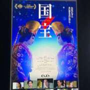 ヒメ日記 2025/07/23 21:04 投稿 Gの未体験衝撃『あおい』 ESSENCE