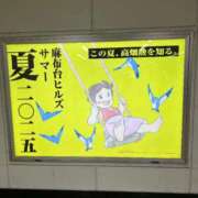 ヒメ日記 2025/09/14 23:42 投稿 Gの未体験衝撃『あおい』 ESSENCE