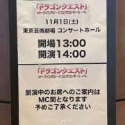 ヒメ日記 2025/11/02 16:15 投稿 Gの未体験衝撃『あおい』 ESSENCE