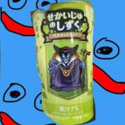 ヒメ日記 2025/11/08 17:45 投稿 Gの未体験衝撃『あおい』 ESSENCE