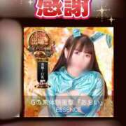 ヒメ日記 2025/11/17 19:46 投稿 Gの未体験衝撃『あおい』 ESSENCE