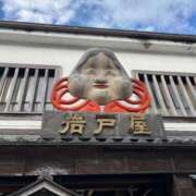 ヒメ日記 2025/11/17 21:45 投稿 Gの未体験衝撃『あおい』 ESSENCE