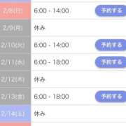 ヒメ日記 2026/02/06 19:30 投稿 Gの未体験衝撃『あおい』 ESSENCE