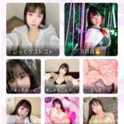 ヒメ日記 2026/03/05 06:45 投稿 Gの未体験衝撃『あおい』 ESSENCE