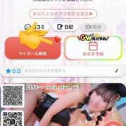 ヒメ日記 2026/04/15 07:15 投稿 Gの未体験衝撃『あおい』 ESSENCE