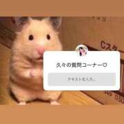 ヒメ日記 2025/01/18 21:32 投稿 ちいかの☆ CLUB PIAA