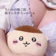 ヒメ日記 2025/01/20 18:52 投稿 ちいかの☆ CLUB PIAA