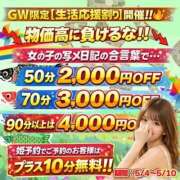 ヒメ日記 2026/05/08 15:28 投稿 まほ わちゃわちゃ密着リアルフルーちゅ西船橋