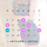 ヒメ日記 2026/02/01 17:01 投稿 美咲　れん エテルナ彦根