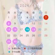 美咲　れん 🌈6月𝐒𝐓𝐀𝐑𝐓☂️ エテルナ彦根