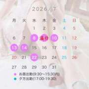 ヒメ日記 2026/07/06 15:01 投稿 美咲　れん エテルナ彦根