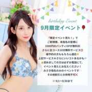 ヒメ日記 2025/08/31 20:06 投稿 ミサキ Club NANA 神戸西宮