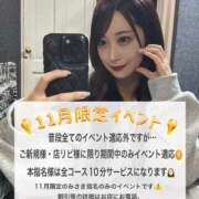 ヒメ日記 2025/10/31 20:03 投稿 ミサキ Club NANA 神戸西宮