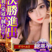 ヒメ日記 2025/12/08 20:03 投稿 ミサキ Club NANA 神戸西宮