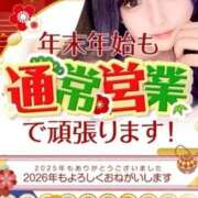 ヒメ日記 2025/12/31 20:08 投稿 ミサキ Club NANA 神戸西宮