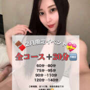 ヒメ日記 2026/02/01 20:03 投稿 ミサキ Club NANA 神戸西宮