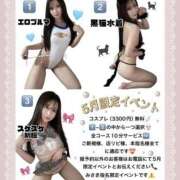 ヒメ日記 2026/05/01 20:03 投稿 ミサキ Club NANA 神戸西宮