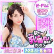 ヒメ日記 2025/07/24 20:03 投稿 ミサキ Club NANA 大阪