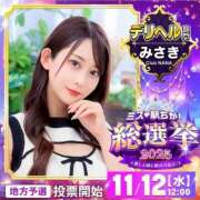ヒメ日記 2025/11/11 20:03 投稿 ミサキ Club NANA 大阪