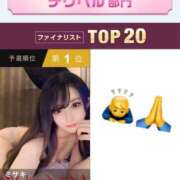 ヒメ日記 2025/11/28 20:03 投稿 ミサキ Club NANA 大阪