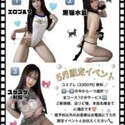 ヒメ日記 2026/05/11 20:03 投稿 ミサキ Club NANA 大阪