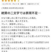 ヒメ日記 2026/06/06 20:03 投稿 ミサキ Club NANA 大阪