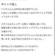 ヒメ日記 2025/03/02 19:56 投稿 HANA GRAND STAGE