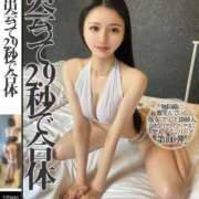 ヒメ日記 2025/03/03 19:46 投稿 HANA GRAND STAGE