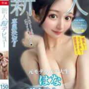 ヒメ日記 2025/05/31 13:39 投稿 HANA GRAND STAGE