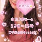 ヒメ日記 2026/07/21 09:46 投稿 松田さな 色気あるワイフ