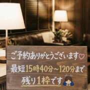 ヒメ日記 2026/07/21 11:45 投稿 松田さな 色気あるワイフ