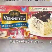 ヒメ日記 2025/01/16 15:03 投稿 伊織 熟女の風俗最終章　鶯谷店