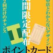 ヒメ日記 2025/03/14 18:04 投稿 ちあき ビデオDEはんど 名古屋校