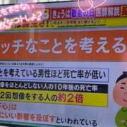 うづき あなたの寿命伸ばしちゃうよ♡ アドミsince2002立川デリヘル&Go To FANTASY東京本店