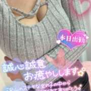 ヒメ日記 2024/12/15 10:34 投稿 うづき アドミsince2002立川デリヘル&Go To FANTASY東京本店