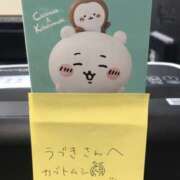 ヒメ日記 2025/01/28 19:16 投稿 うづき アドミsince2002立川デリヘル&Go To FANTASY東京本店