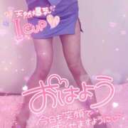 ヒメ日記 2025/05/19 09:47 投稿 うづき アドミsince2002立川デリヘル&Go To FANTASY東京本店