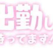 佐久間 本日出勤します！さくま 熟女の風俗最終章　鶯谷店