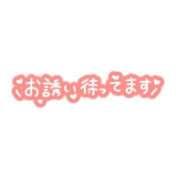 佐久間 明日出勤予定！さくま 熟女の風俗最終章　鶯谷店