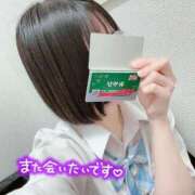 ヒメ日記 2025/02/03 21:01 投稿 みやび ビデオdeはんど すすきの校