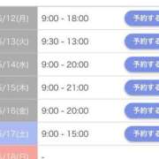 ヒメ日記 2025/05/11 22:00 投稿 みやび ビデオdeはんど すすきの校