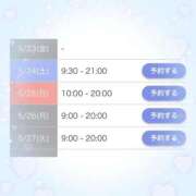 ヒメ日記 2025/05/22 19:20 投稿 みやび ビデオdeはんど すすきの校